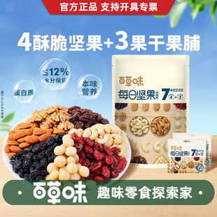 �ٲ�ζÿ�ՈԹ�50g��ψԹ��Y�д�����̓�ͯ��ψԹ��Y��