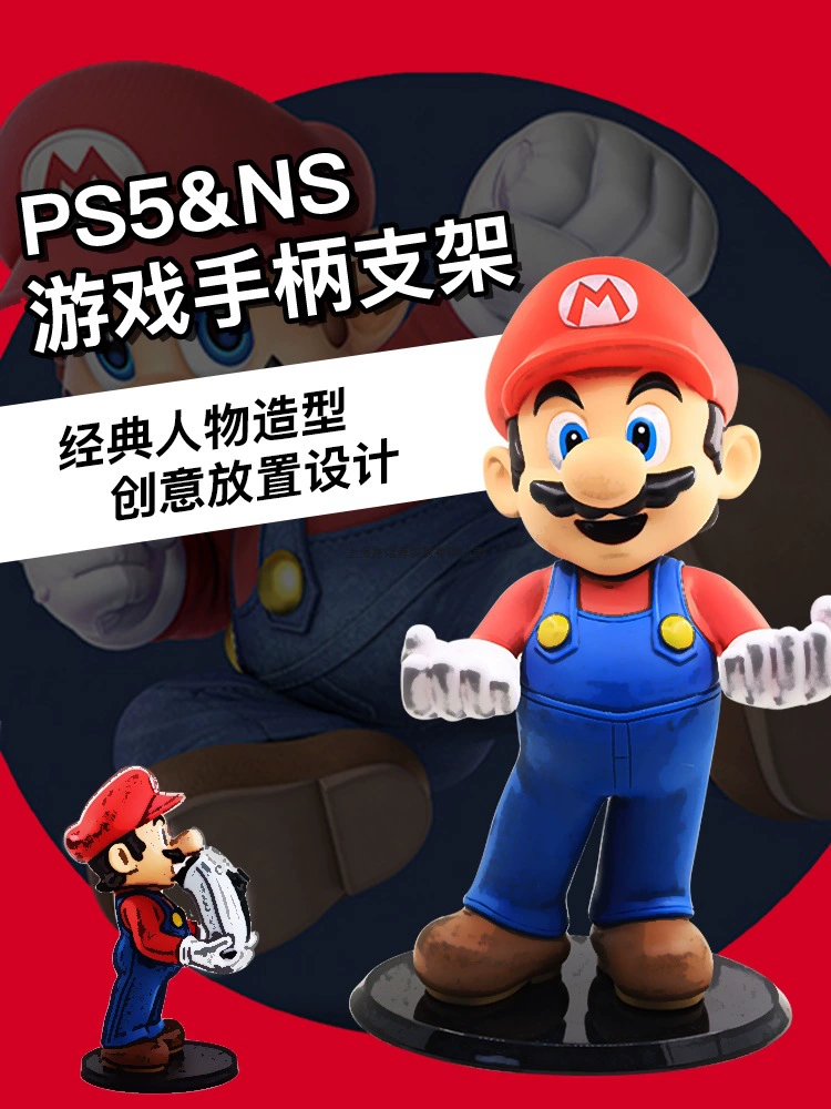 Подставка для игрового контроллера NS, мультяшный Марио, контроллер PS5, стеллаж для хранения, аксессуары, украшения Nintendo, креативные фигурки