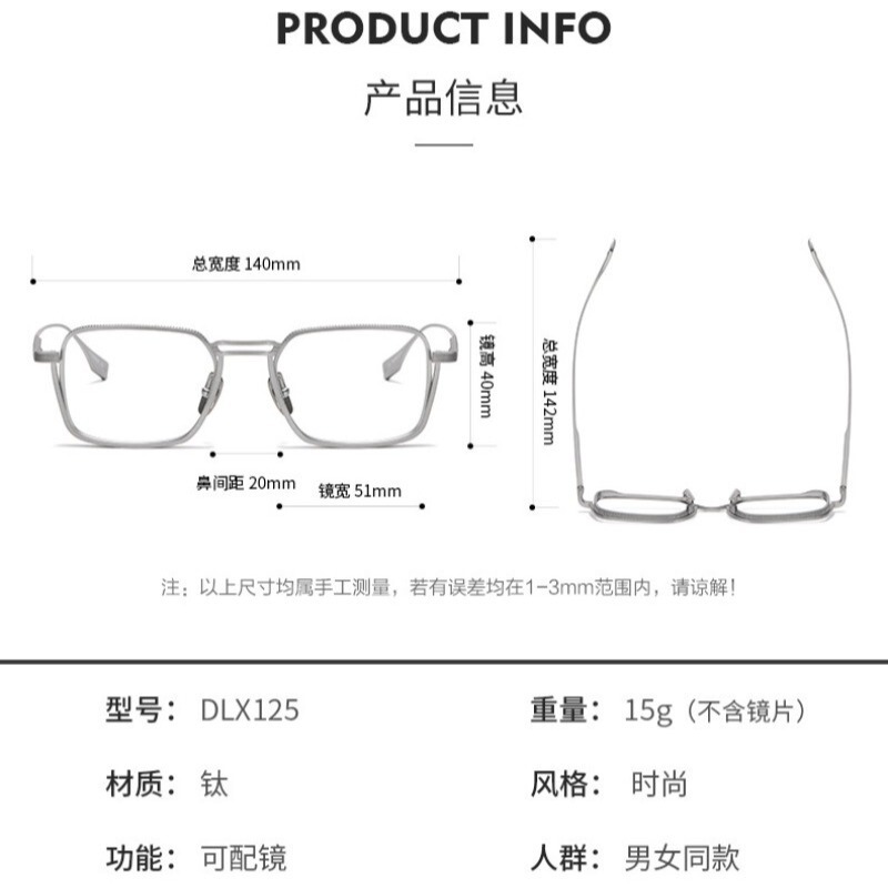 丹阳复古纯钛眼镜框架男款方框大脸大头近视眼镜可配度数dita125|undefined