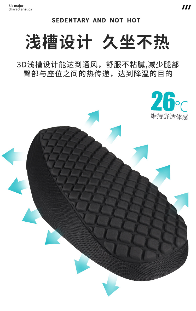 Electric vehicle seat cushion cover, all-season scooter seat cushion cover, electric bike seat cushion cover, breathable sun protection cover, universal