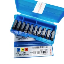 ��ɫ���߸�˹�ݼy�������ݼy܇��Ƭ3ER14UN VTX ȫϵ�п�ӆ؛