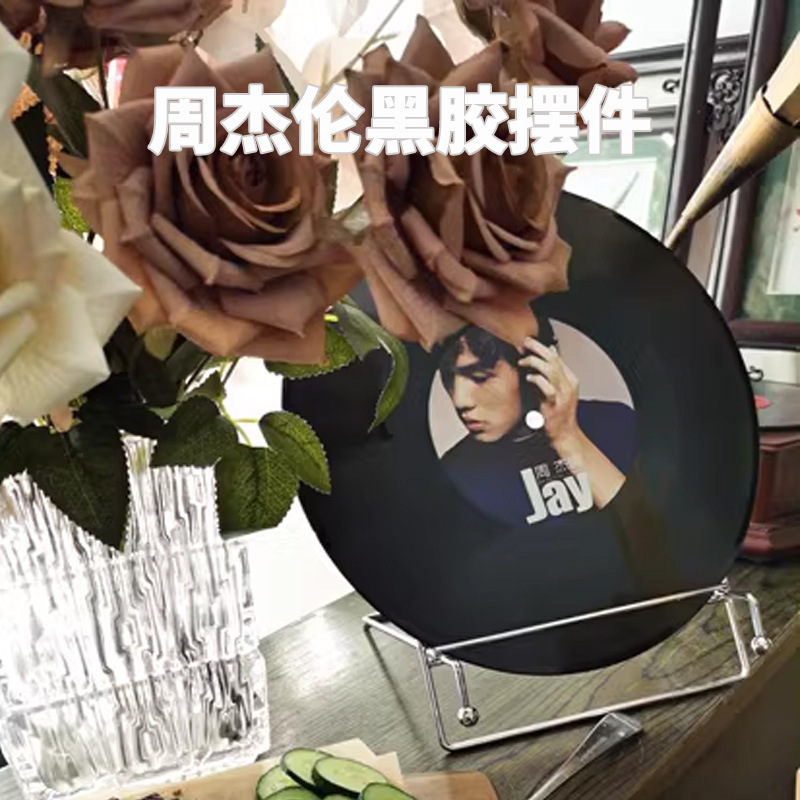 [新しい家への100の速達]周杰倫ビニールレコード装飾装飾品インギフト誕生日プレゼント|undefined