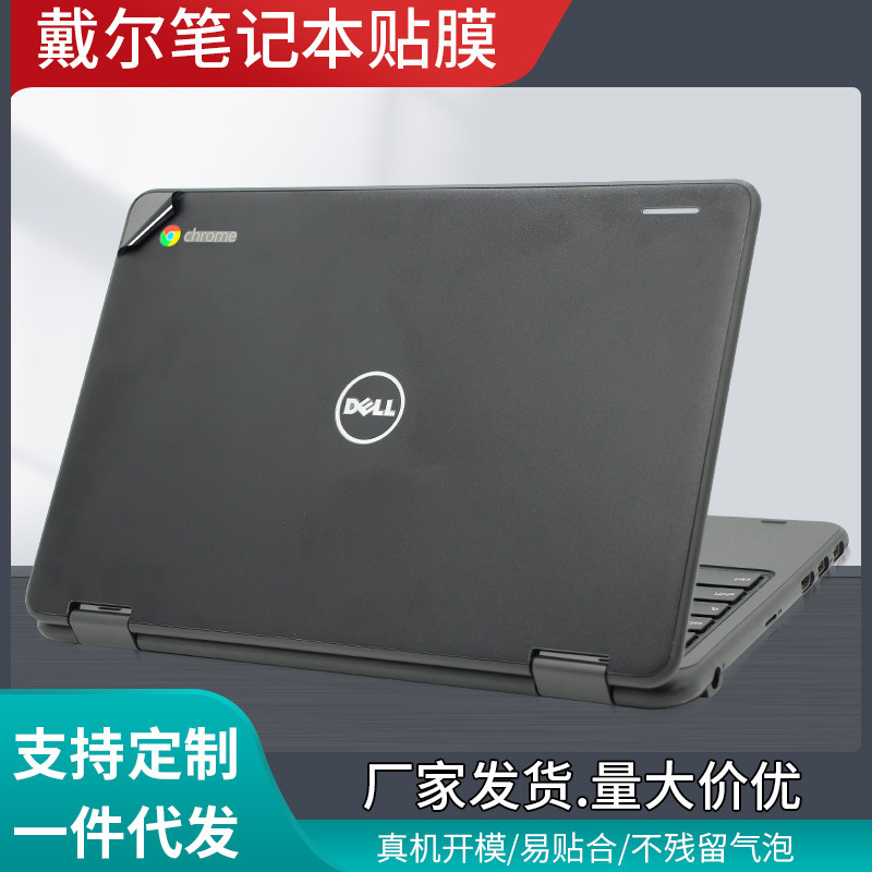 Apply Dell Dell-chromebook-3189 Google this notebook shell film Chrome-3380