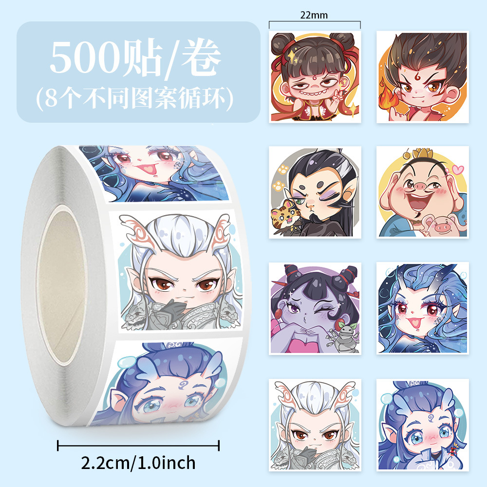 Jup054 san gongzi nao hai b-8 cycle-square-500 stickers