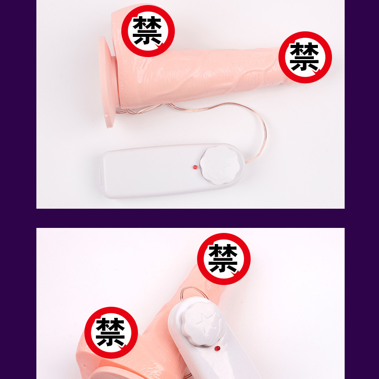 Automatic Thrusting Anal Vibrator, Male Electric Dildo, TPE Adult Sex Toy — detail image 12