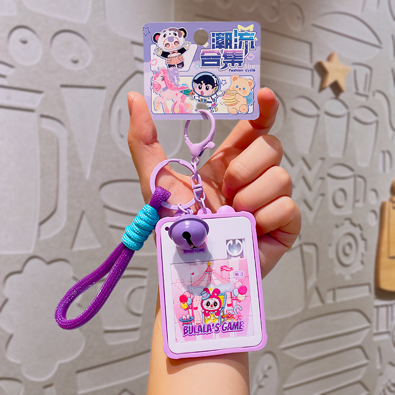ブララ華龍島ハンドヘルドパズルキーホルダーかわいいおもちゃペンダント漫画キーチェーン卸売スクールバッグペンダント|undefined