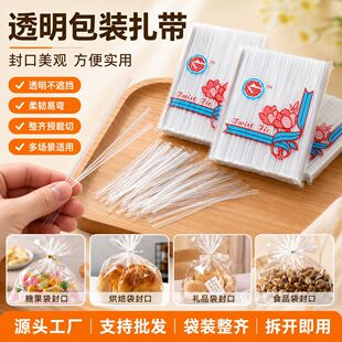 10/12CM͸��������z ʳƷ�������F�z �決���b���������K������