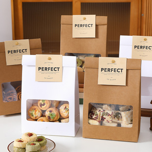 Brown Packing Paper Packaging Bag Biscuits Snowflake Crisp Glutinous Rice Boat Cookies Candy Nougat Toffee Food Box Baking