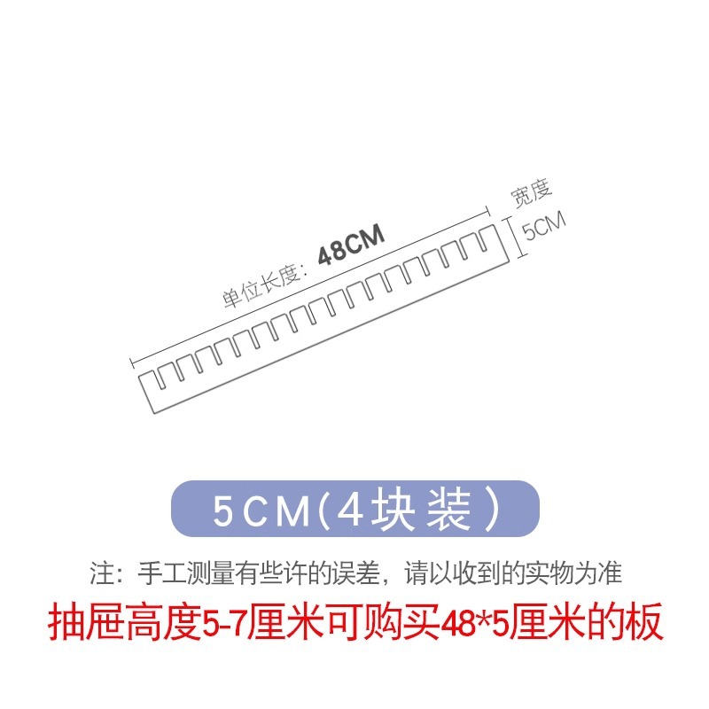 [4 조각 저렴한 팩] 5*48cm