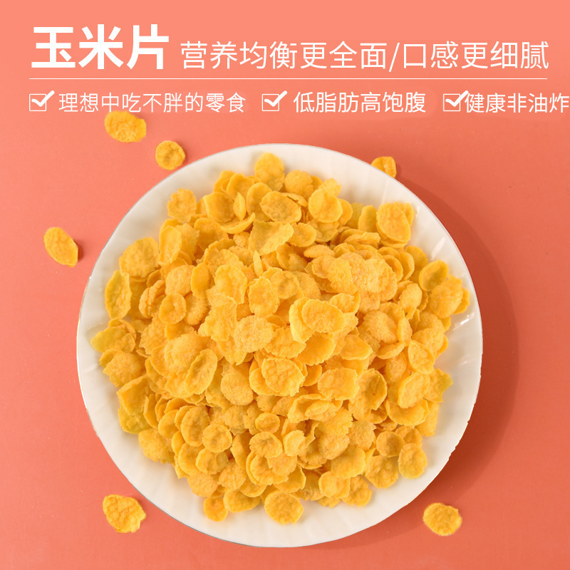 燕麦片谷物圈低脂无糖精谷物早餐代餐饱腹即食紫薯圈牛奶冲泡零食|undefined