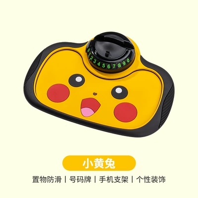 Cartoon Cute Car Phone Holder Anti-Slip Mat New Pvc Dashboard Storage Mat Temporary Parking Number Plate (Anti-slip mat) - little-yellow-rabbit-with-number-plate-mobile-phone-holder