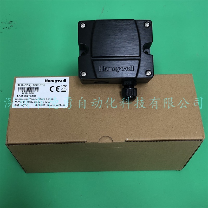 美国霍尼韦尔Honeywell原装正品假一罚十温度传感器HSP-W116MA