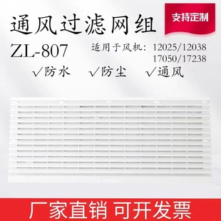 ZL-807ͨ�L�^�V�W�־W�M�C���C�������m�W12CMɢ���L�Ȱ��~��