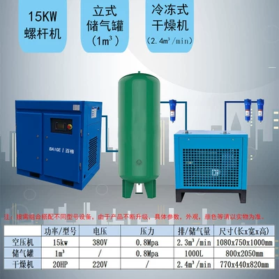 Hava kompressorları: Compressor 7.5/11/22/37Kw Kilowatt Permanent - baosheng-zhongchen-15kw-inverter-touch-model-10m3-tank-dryer