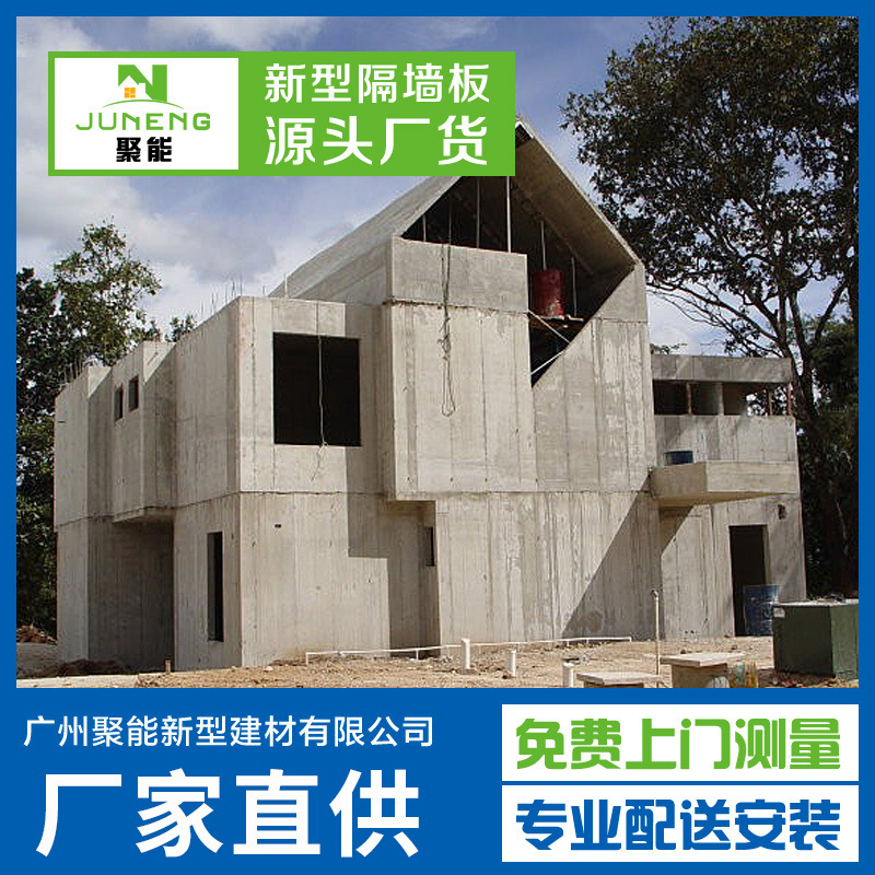 轻质隔墙板厂家批发 酒店厂房隔断墙体 厂家批发60MM防火隔墙板