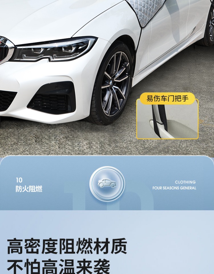 Car Snow Cover Windshield Frost Protector Winter Car Window Cover
