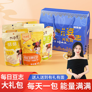 �M����ÿ�ն�־��Y��660g �����ͶY �Թ���ʳ�Y�����l