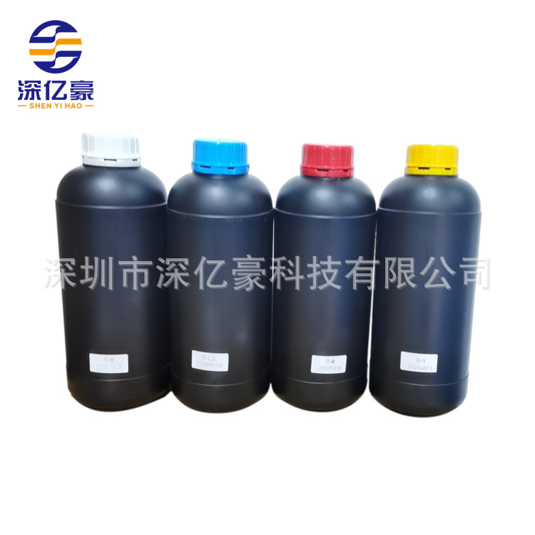 全新斯特墨水 uv墨水适用理光G5精工柯尼卡东芝喷头uv打印机墨水