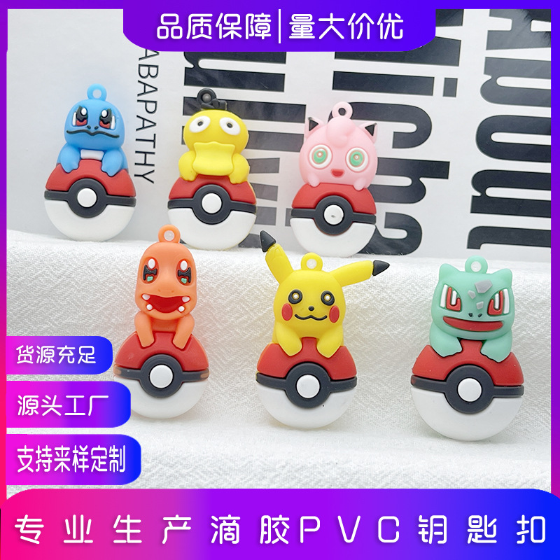 Cartoon keychain