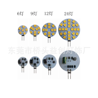 G4插脚 12-24V 低压 恒流  6灯 9灯 12灯 24灯 5050 橱柜灯 车灯