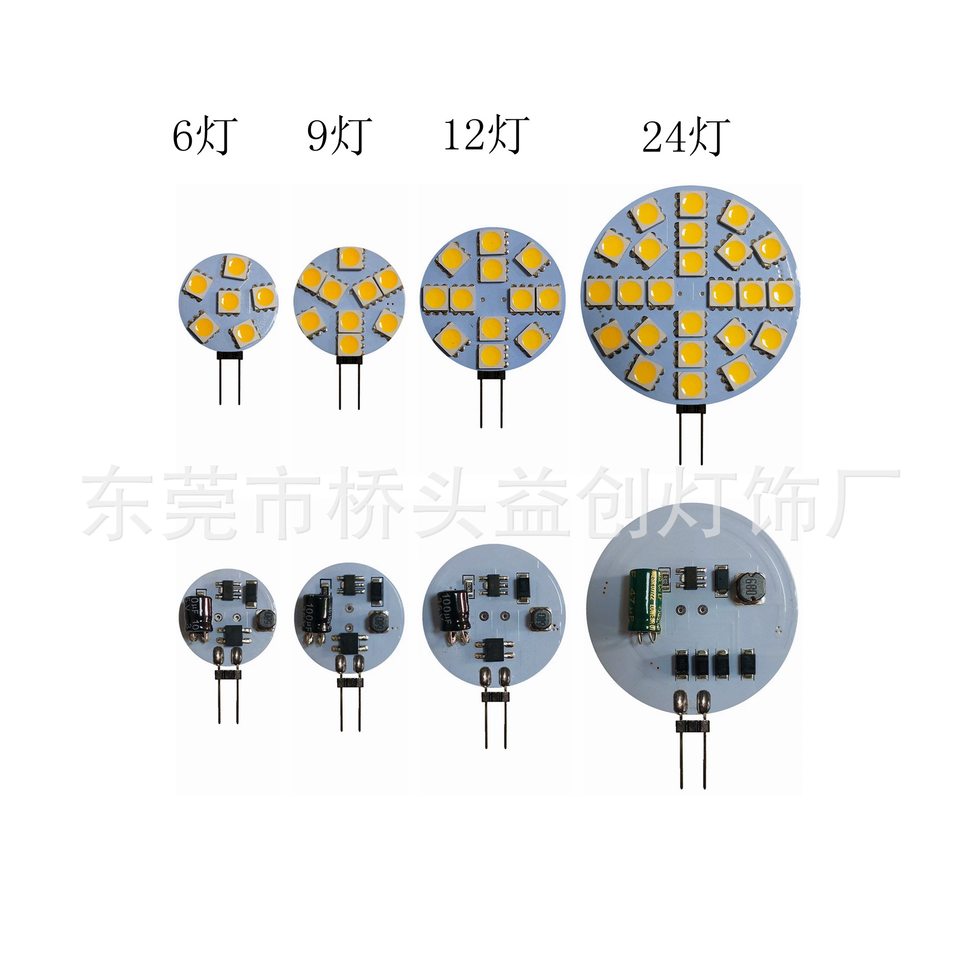 G4 Pin 12-24 В низкого напряжения постоянного тока 6 ламп 9 ламп 12 ламп 24 ламп 5050 фары шкафа Автомобильные фары