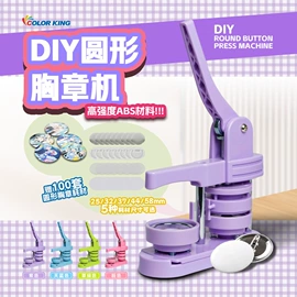 服装机械设备;工艺礼品加工;热转印机