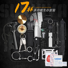 多功能工具刀求生户外生存军刀组合折叠便携剪刀小刀野外神器随身