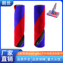 mdysonɭfmOmni-GlidepLˢܛqLˢ