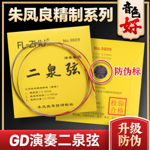 GD��Ȫ�҃������������P�����I���࿼��FL-Zhu��Ȫ�����������