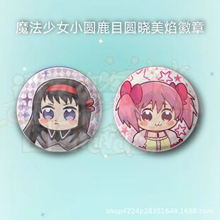Original fan magic girl small round deer eye round Xiao mei flame big Sichuan wind badge brooch comic exhibition supply yum