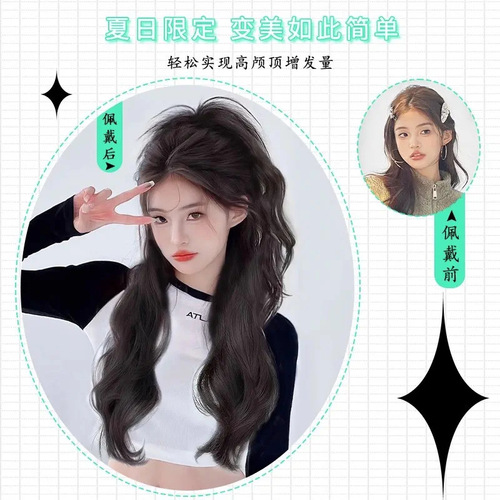 Wig female long curly ponytail artificial hair hot girl light and no fall feeling half-tied princess head waterfall curly ponytail