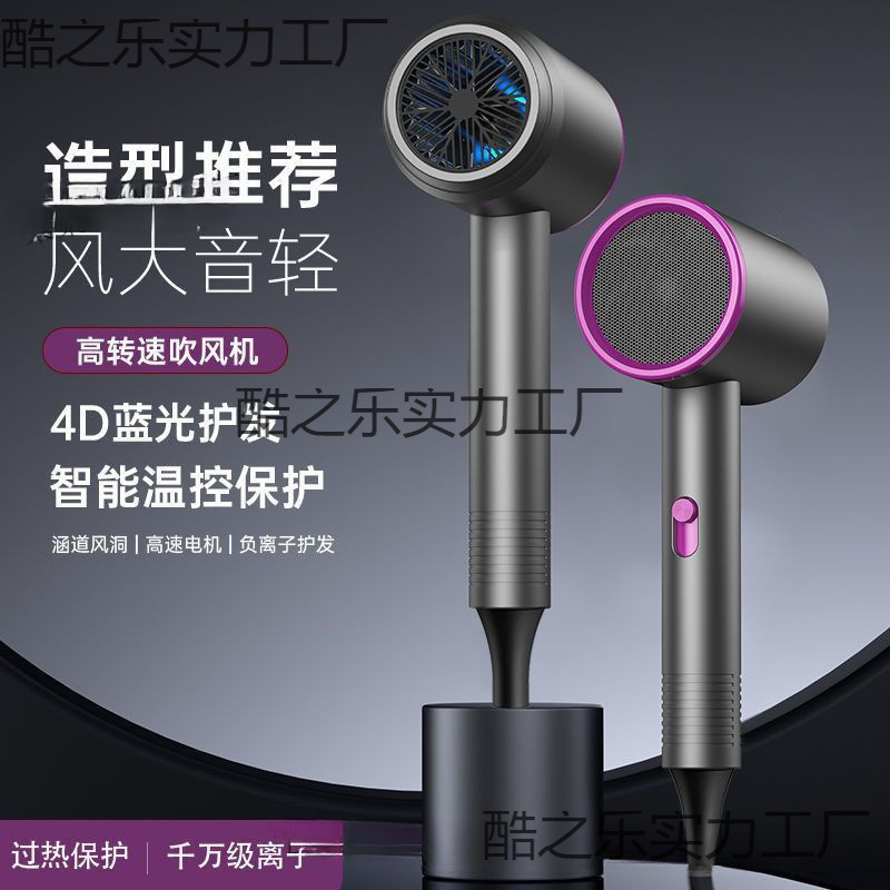 De's New Hair Dryer for Home Dormitory Students with Negative Ions That Does Not Damage Hair, High-Power Hot and Cold Air, Silent Hair Drying
