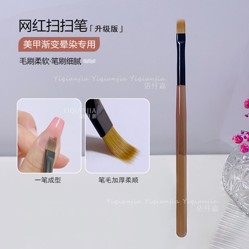 Little Red Book Sweep Pen Comb-shaped Lace Pen Sniffing Gradient Construction Pen Hair Encryption Nail Tool Brush Little Red Book Sweep Pen Comb-shaped Lace Pen Sniffing Gradient Construction Pen Hair Encryption Nail Tool Brush