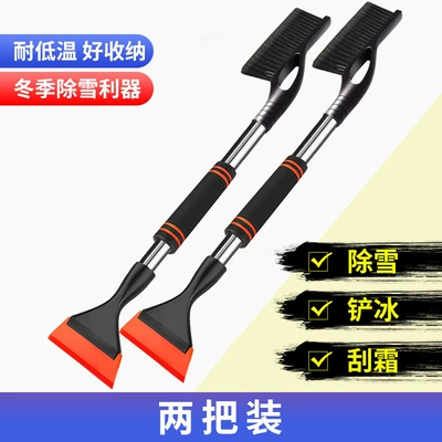 Kempinq və səyahət winter snow removal defrosting ice removal - hot-selling-cotton-handle-long-handle-extended-telescopic-model-defrosting-and-snow-removal-black-two-pack