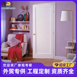 白底漆模压肖克款室内门欧式简约风木纹实心或空心填充白底漆门