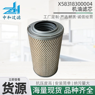 �����C�͞VоX58318300004�����l늙C䓏S늏S�V�����Cе�������