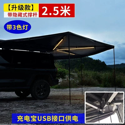 Tent Rv Roof 270-Degree | Avtomobil dam çadırları - 25m-model-with-light-4-people