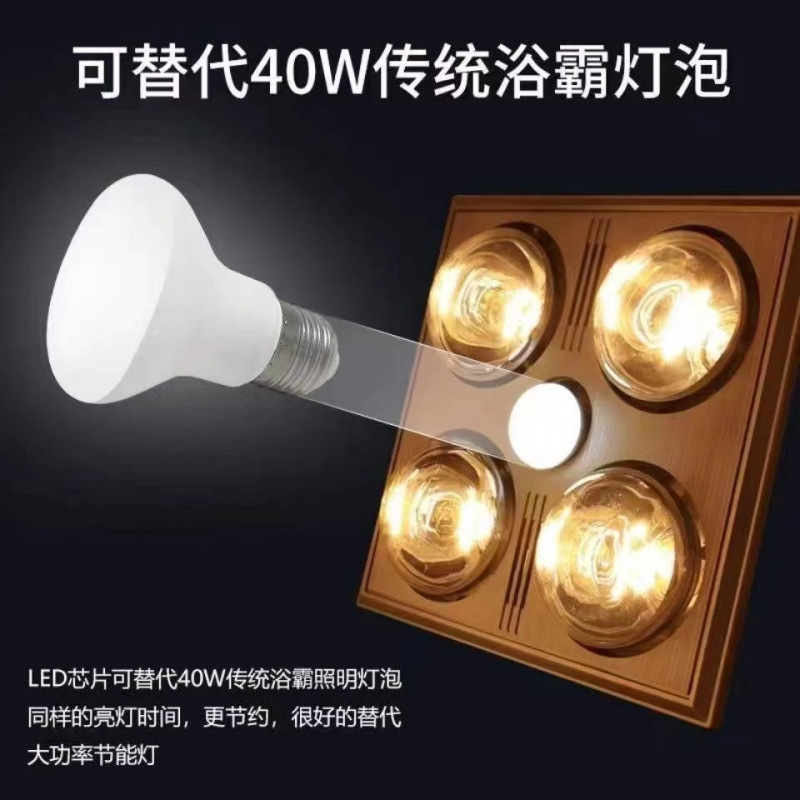 Iluminación intermedia Yuba bombilla pequeña bombilla led de ahorro de energía baño E27 boca de tornillo impermeable a prueba de explosiones y lámpara universal resistente a altas temperaturas