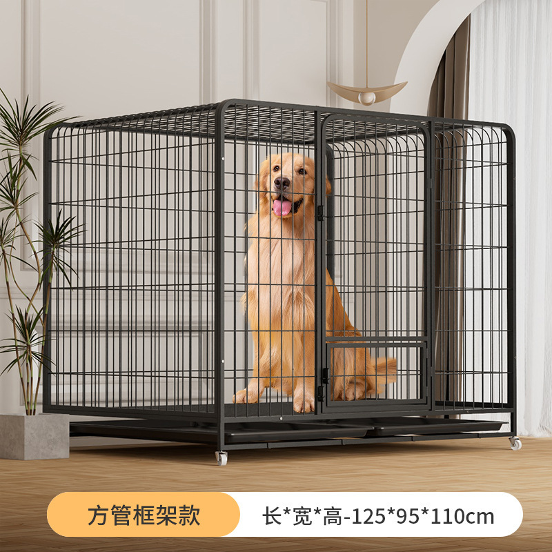 方管狗笼子大型犬金毛室内中型犬家用小型犬宠物狗窝别墅通用笼|undefined