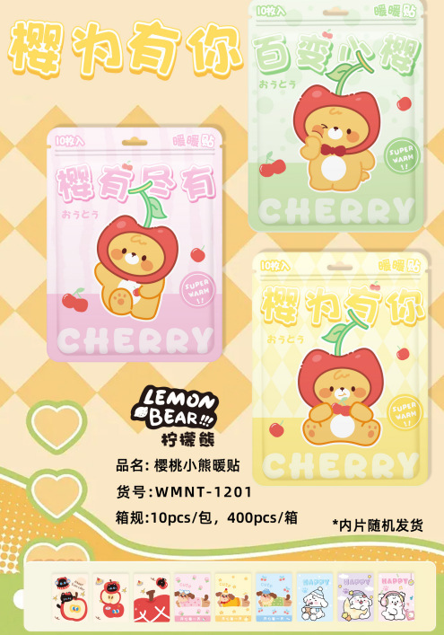卡皮巴拉卡通暖贴袋装冬季水豚暖宝宝贴发热贴可爱少女心宫暖贴|undefined