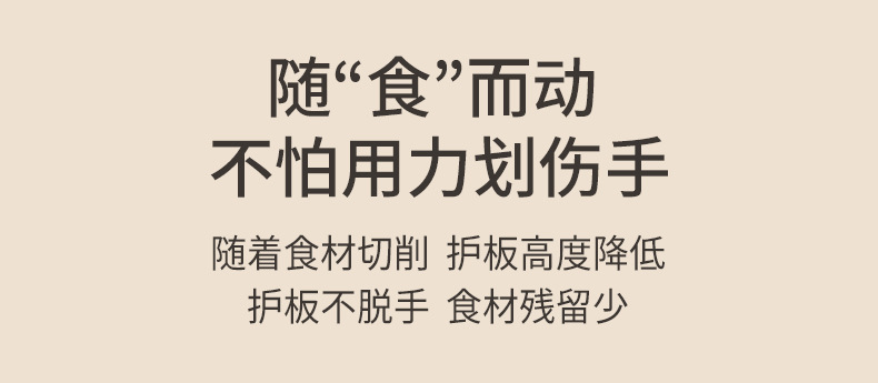 新友锋切丝器_10.jpg