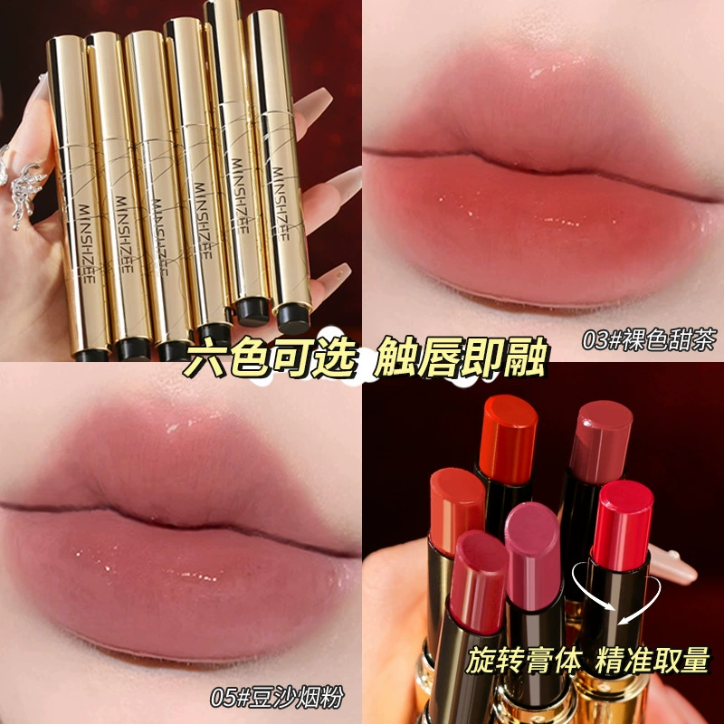 Lip gloss 茗希芝, карандаш для губ, увлажняющая помада, эффект зеркала, долговременный эффект, эффект надутых губ