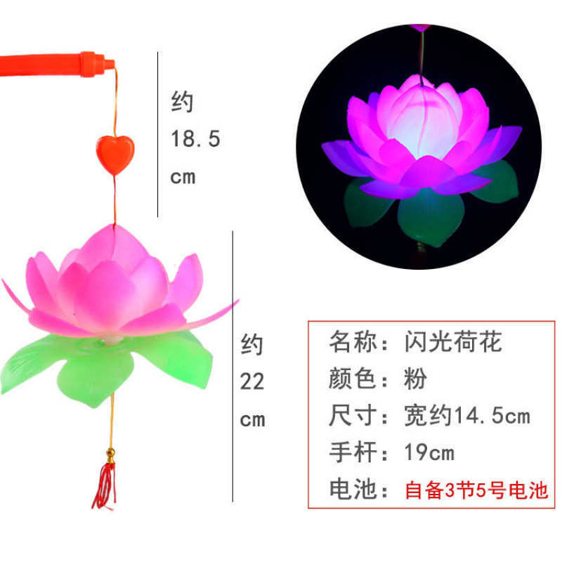 ☋*반짝이는 연꽃 랜턴