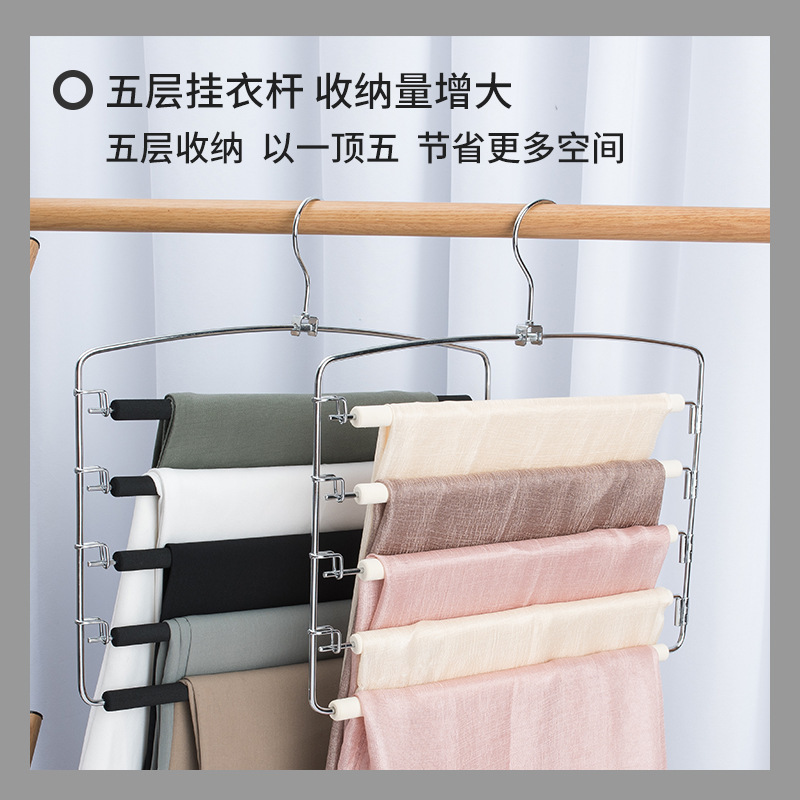 多層マジック収納ズボンラック収納携帯5層服ラック折りたたみ金属ズボン下着収納神器|undefined