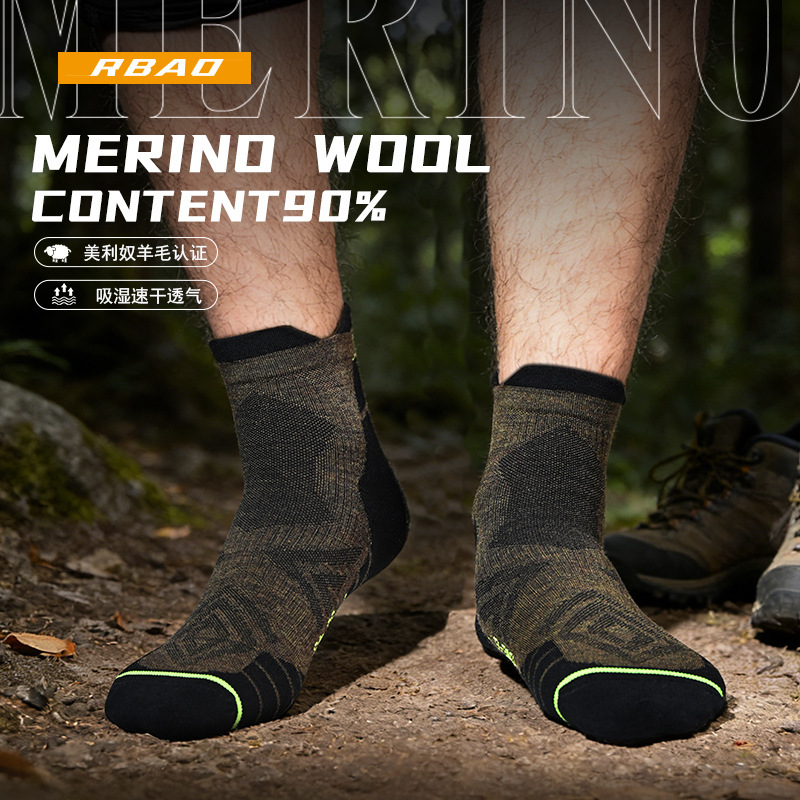 Summer Thin Merino Wool Socks for Women, Outdoor Hiking Short Socks with Ear Loops, Men's Running and Mountaineering Sports Socks Summer Thin Merino Wool Socks for Women, Outdoor Hiking Short Socks with Ear Loops, Men's Running and Mountaineering Sports Socks