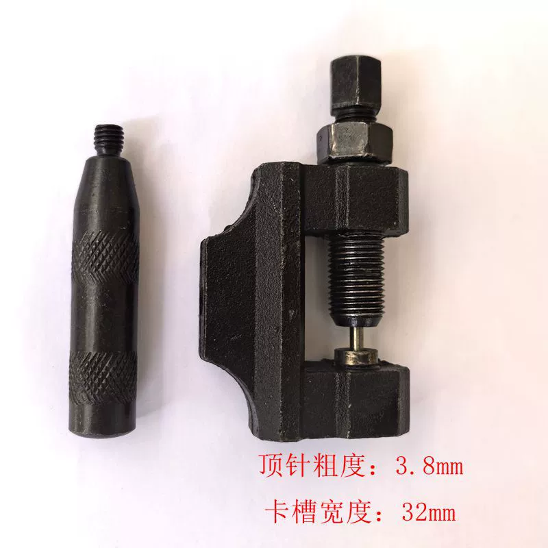 420-530 large chain tool motorcycle quick disassembly large chain tool universal for motorcycles and mountain bikes