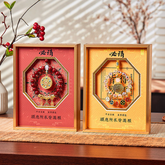 Temple stationery set table five-way god of wealth bracelet crystal glass photo frame ornaments gift Chinese companion gift