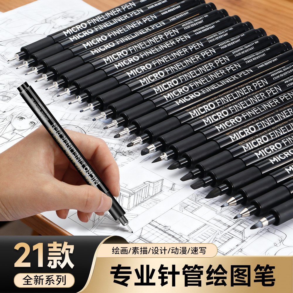 Needle Tip Liner Pen Set for Students, Art-Specific Drawing Pen, Design Engineering Outlining Pen, Waterproof Quick-Dry Needle Tip Pen Set
