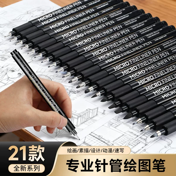 Needle Tip Liner Pen Set for Students, Art-Specific Drawing Pen, Design Engineering Outlining Pen, Waterproof Quick-Dry Needle Tip Pen Set