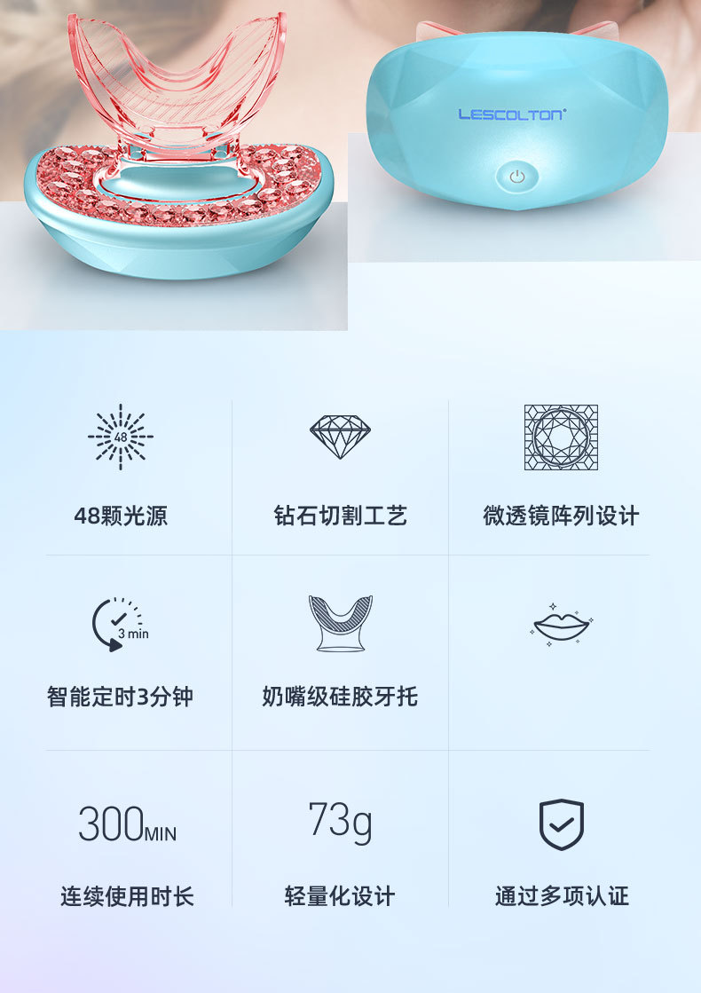 美唇仪详情-2023_02